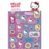Hello Kitty Sweet 600 darabos matrica szett